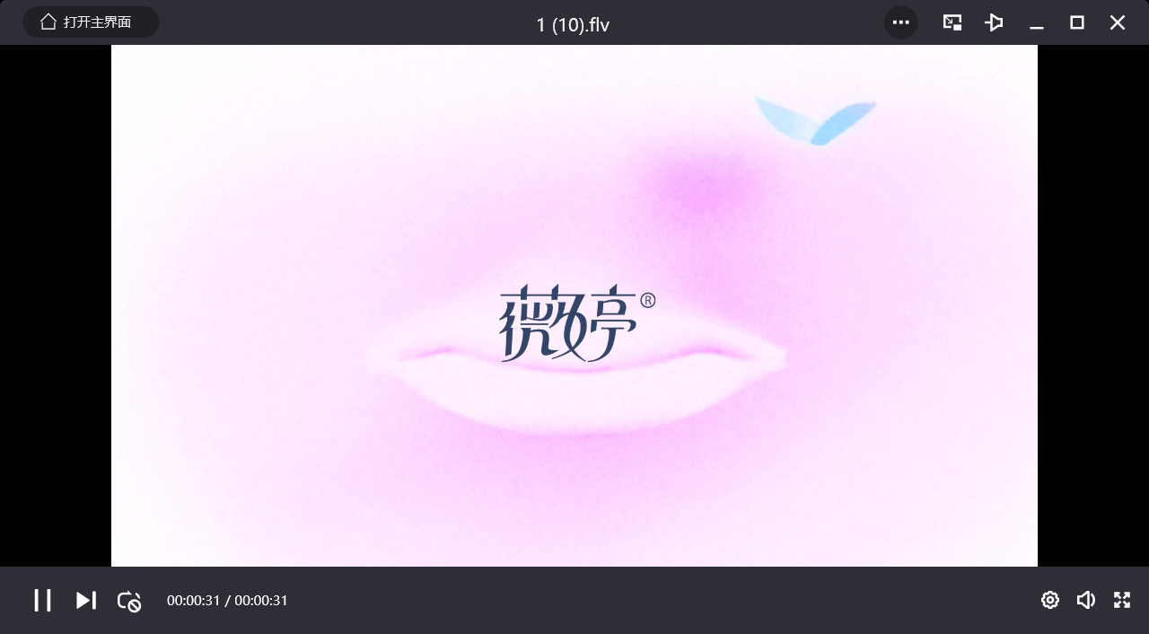 全国大学生广告艺术大赛-2020-动画类-一等奖
