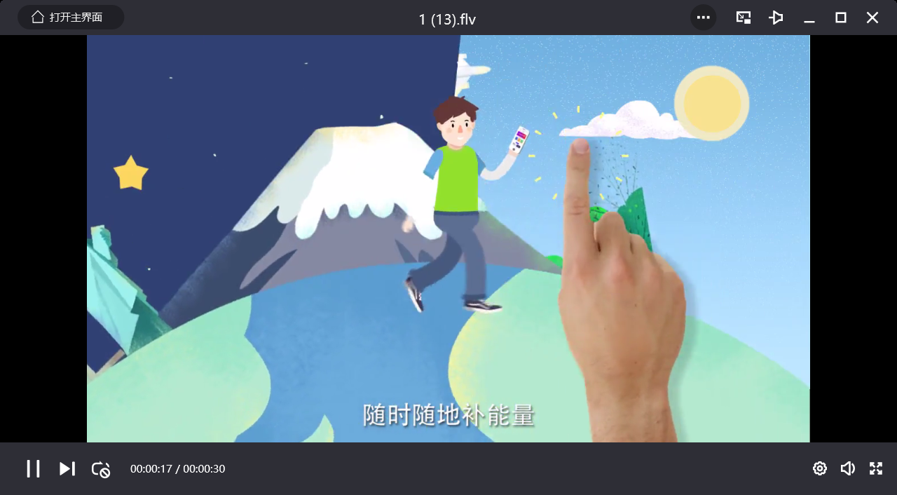全国大学生广告艺术大赛-2020-动画类-一等奖