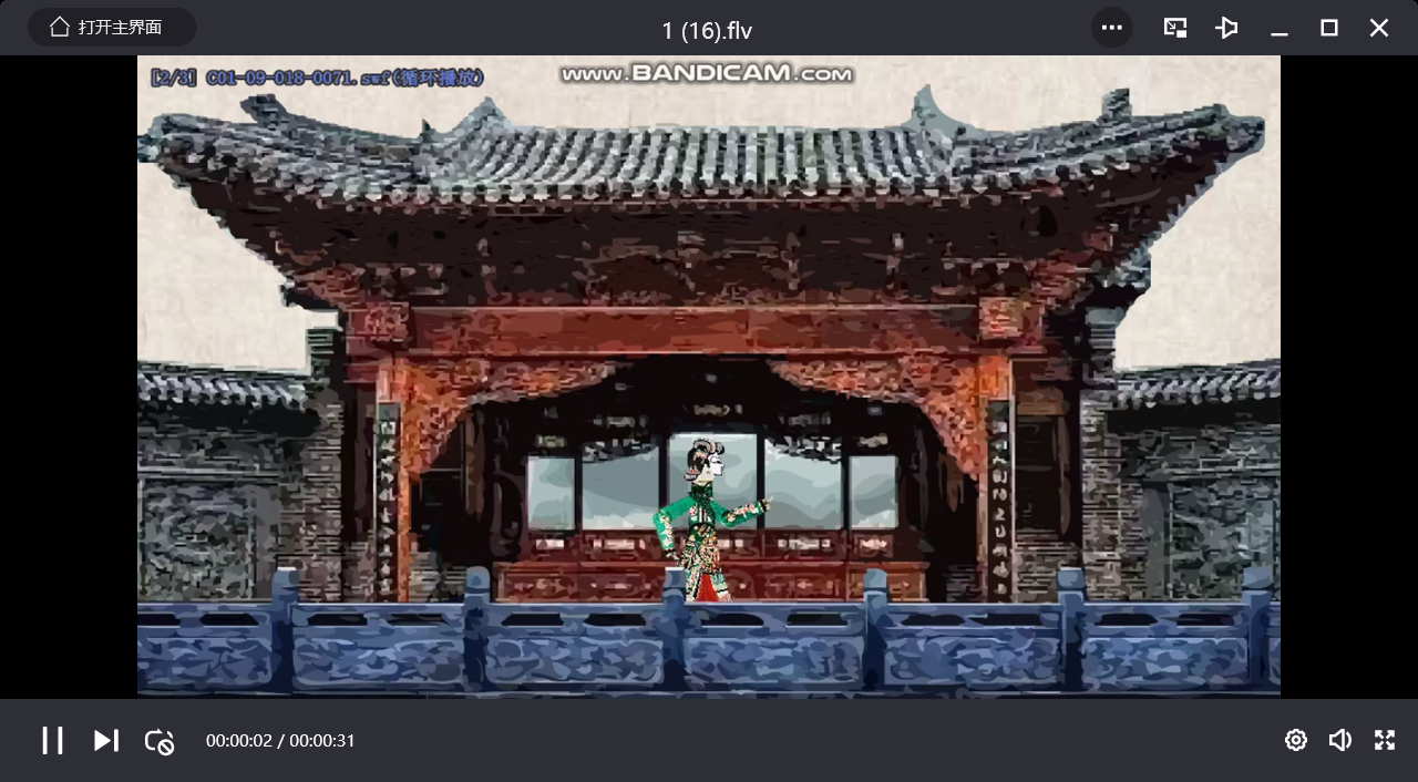 全国大学生广告艺术大赛-2020-动画类-二等奖