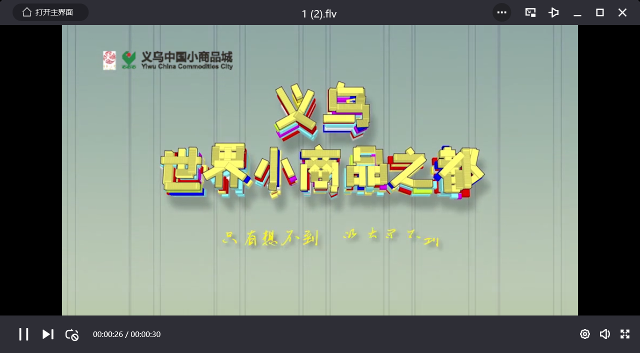 全国大学生广告艺术大赛-2020-动画类-一等奖