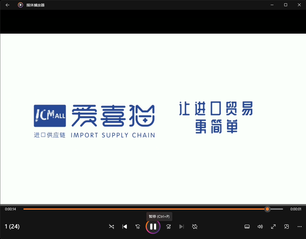 全国大学生广告艺术大赛-2022-动画类-三等奖