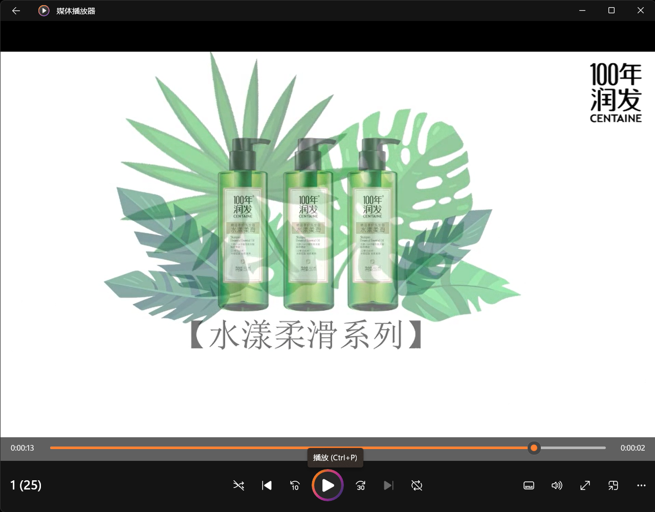 全国大学生广告艺术大赛-2022-动画类-三等奖