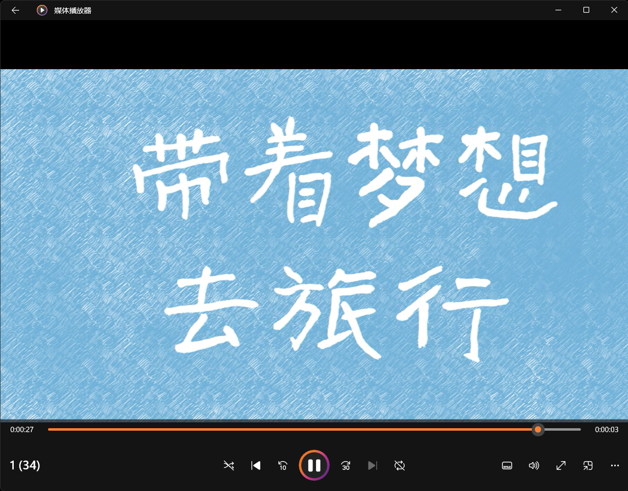 全国大学生广告艺术大赛-2022-动画类-三等奖