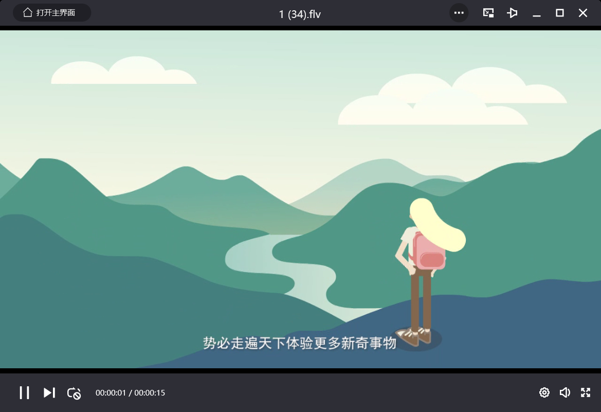 全国大学生广告艺术大赛-2020-动画类-三等奖