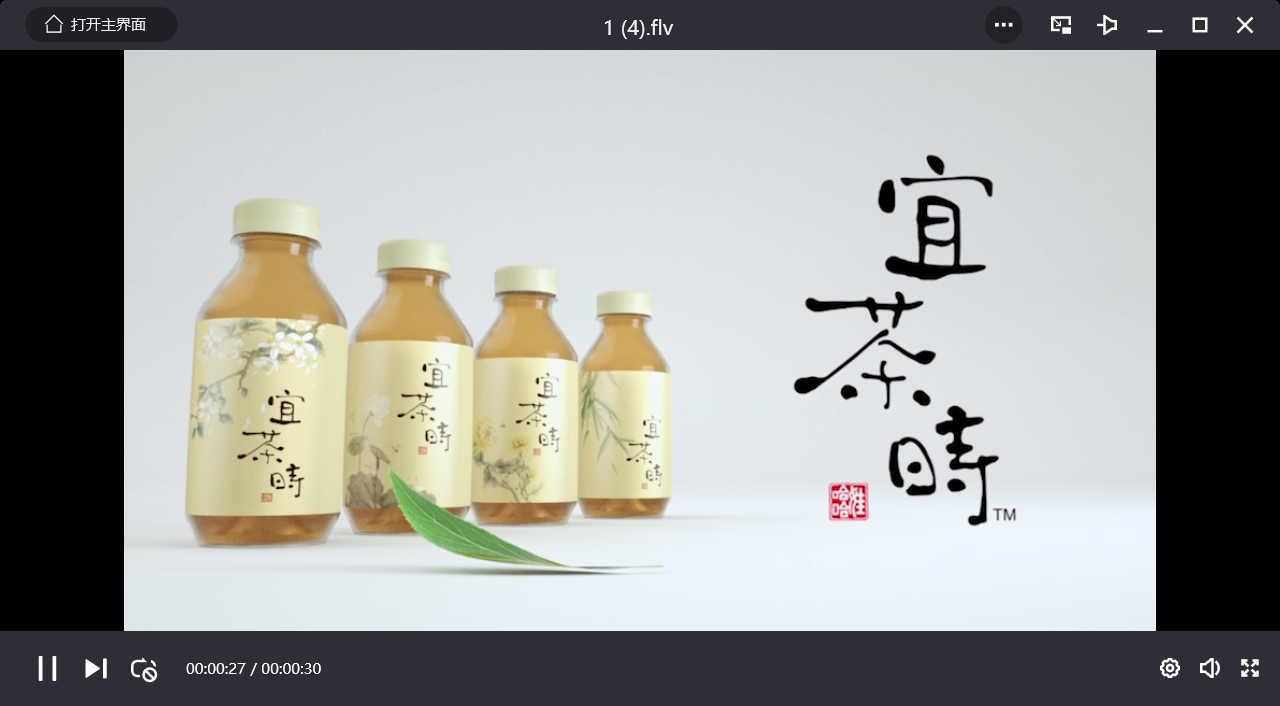 全国大学生广告艺术大赛-2020-动画类-一等奖