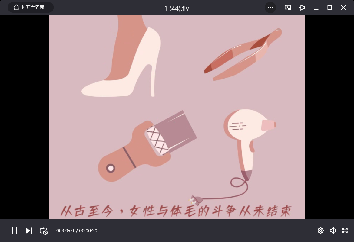 全国大学生广告艺术大赛-2020-动画类-三等奖