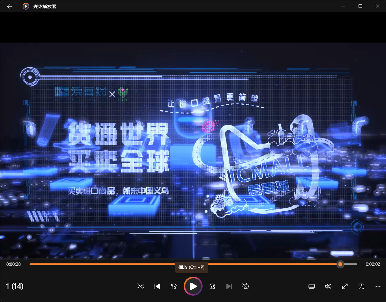 全国大学生广告艺术大赛-2022-动画类-二等奖