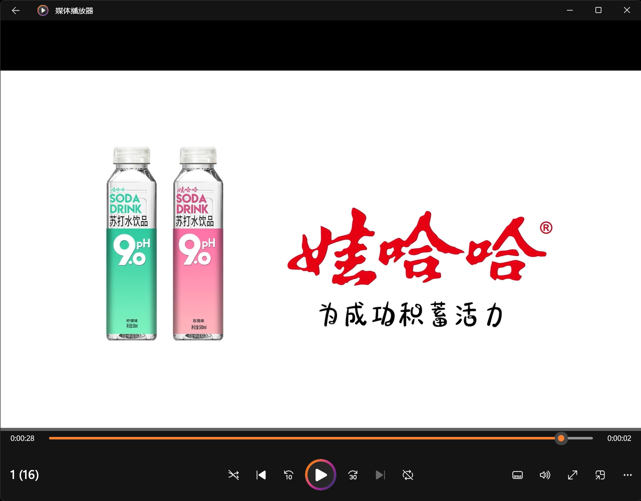 全国大学生广告艺术大赛-2022-动画类-二等奖