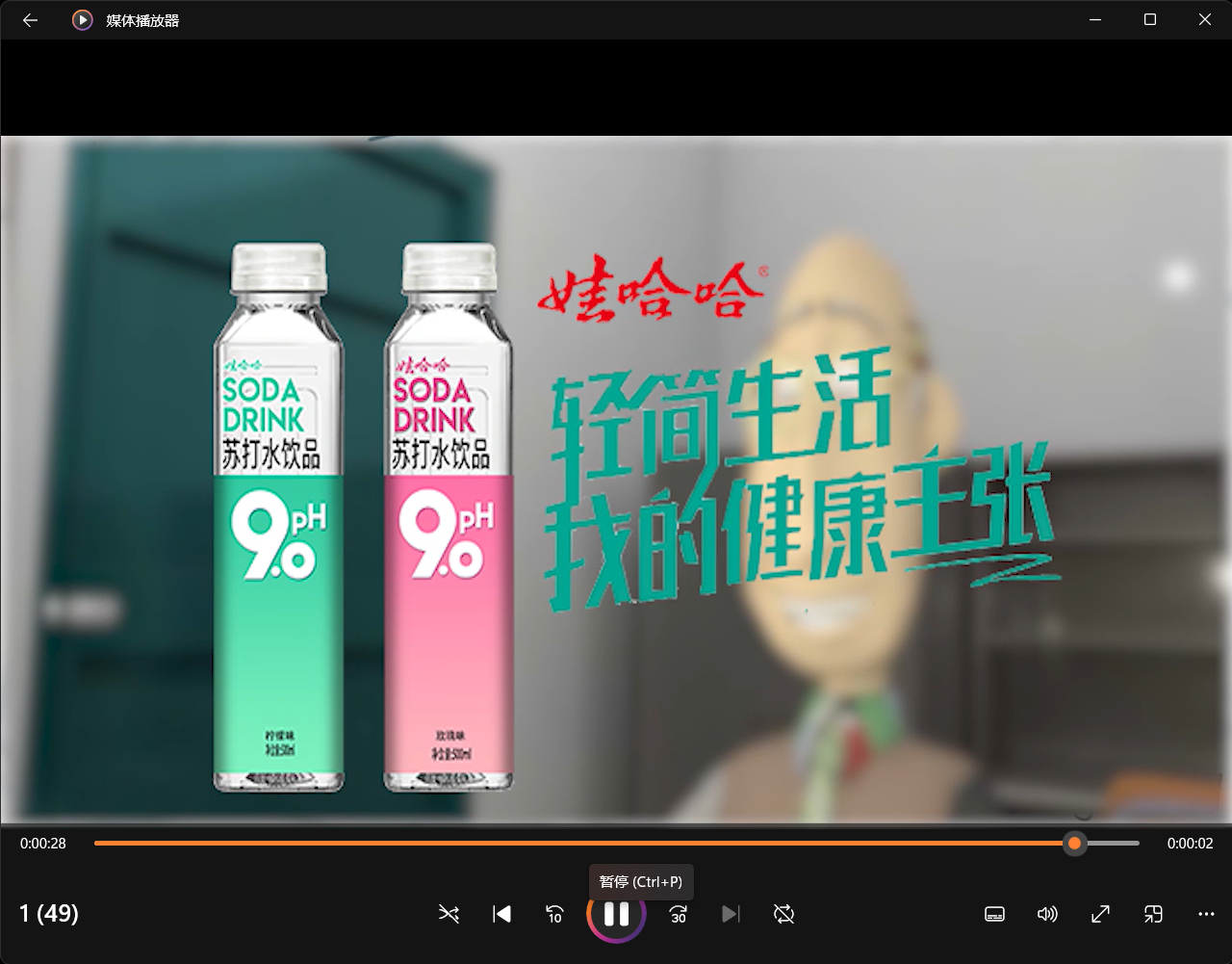 全国大学生广告艺术大赛-2022-动画类-三等奖
