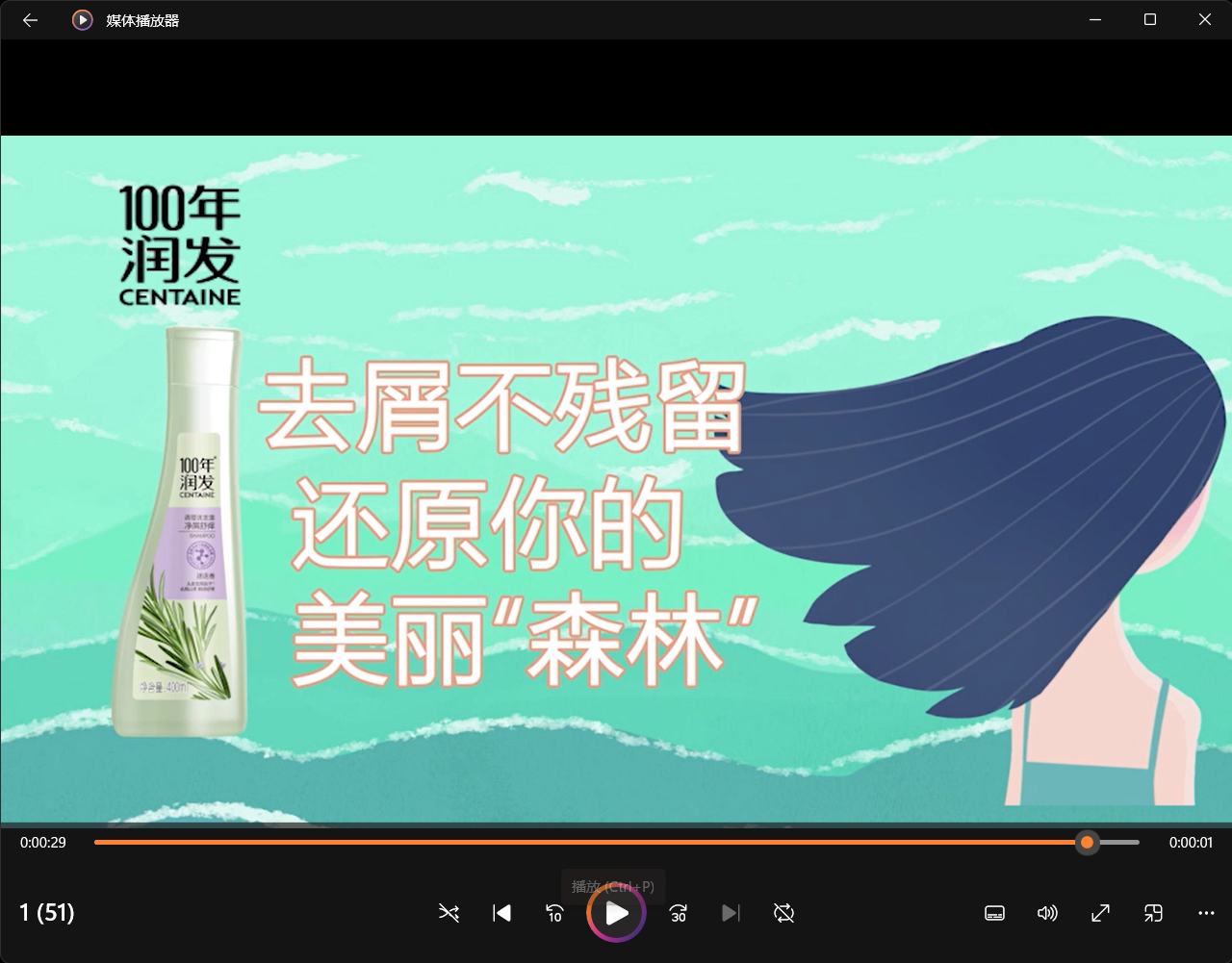 全国大学生广告艺术大赛-2022-动画类-三等奖