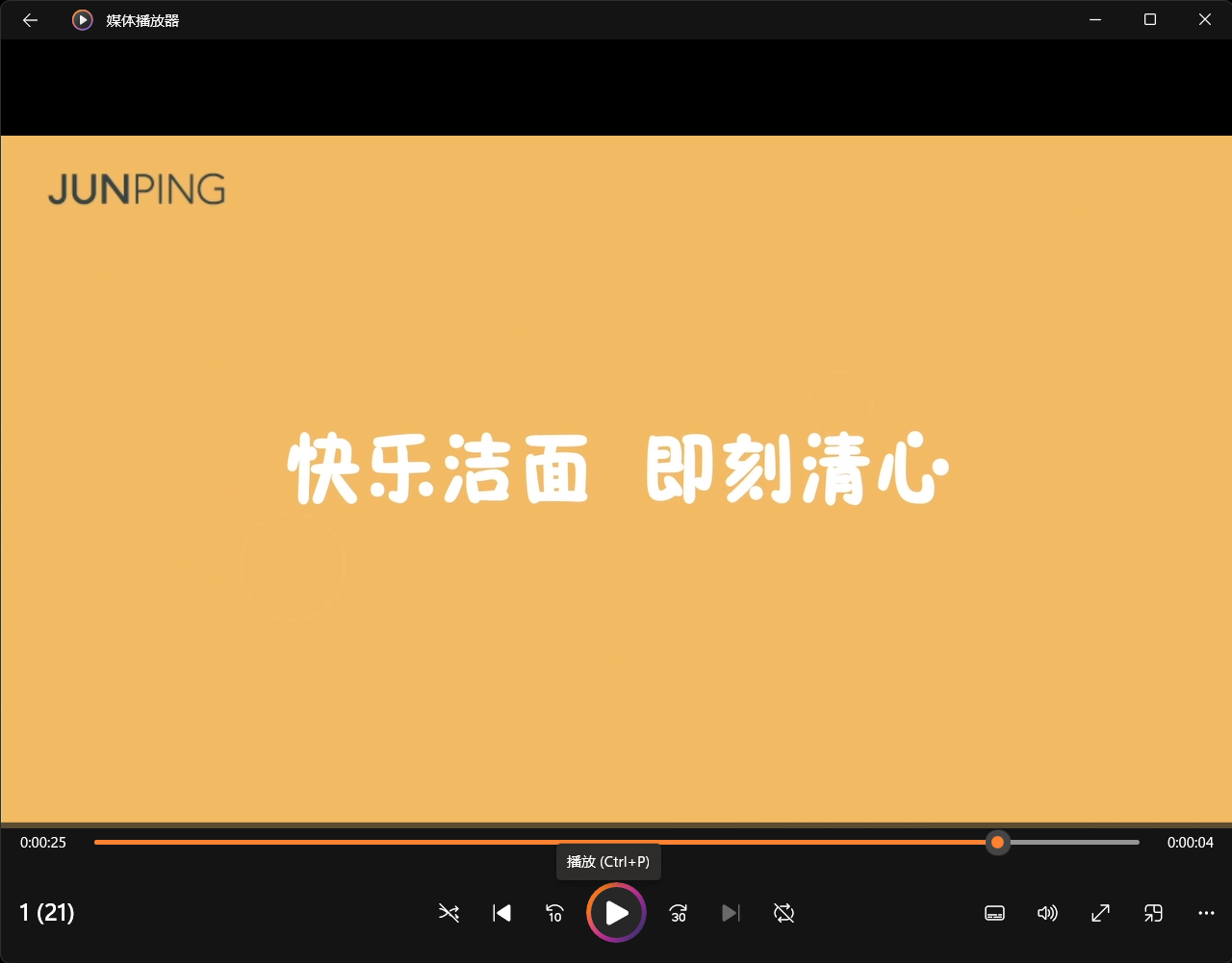 全国大学生广告艺术大赛-2022-动画类-二等奖