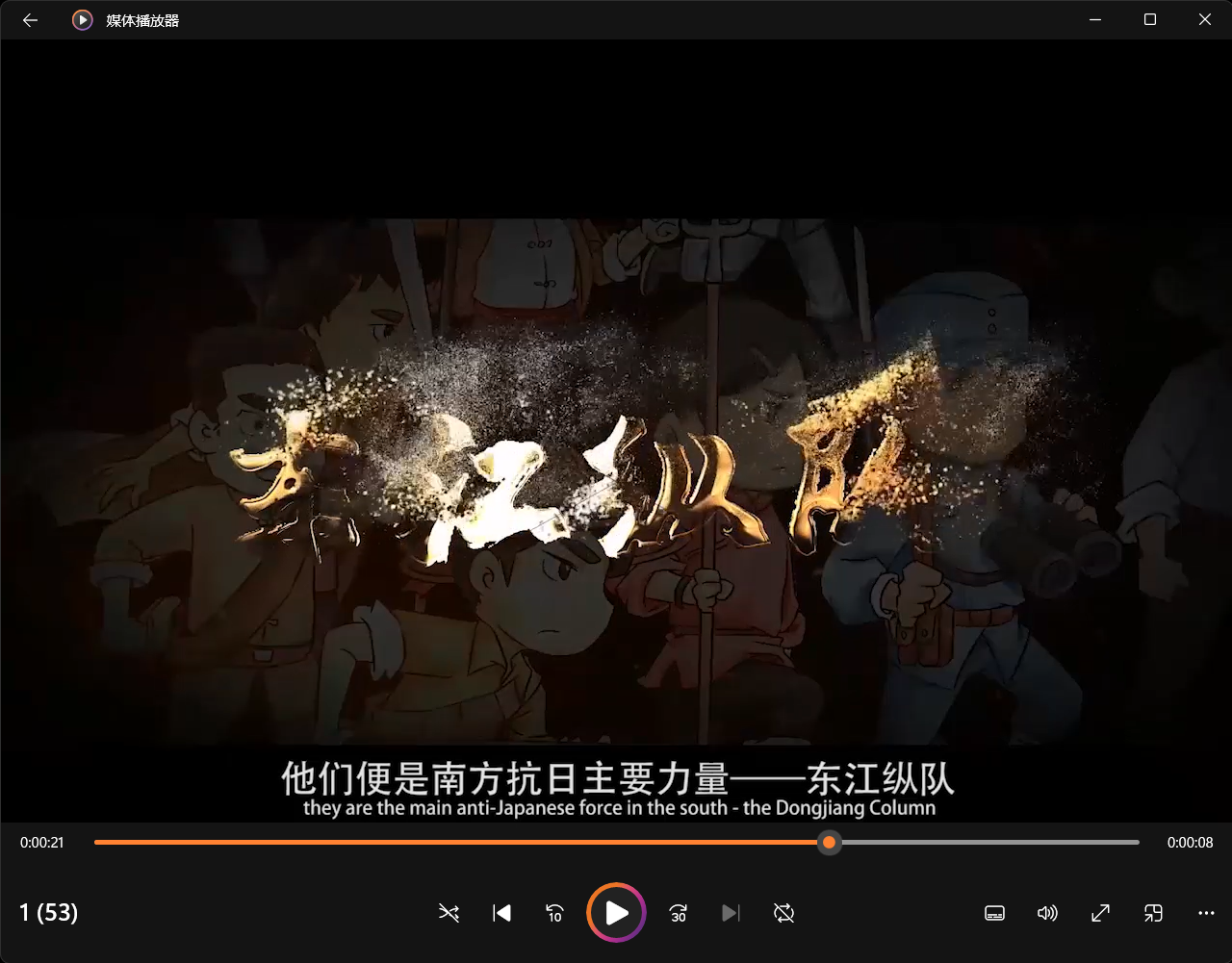 全国大学生广告艺术大赛-2022-动画类-三等奖