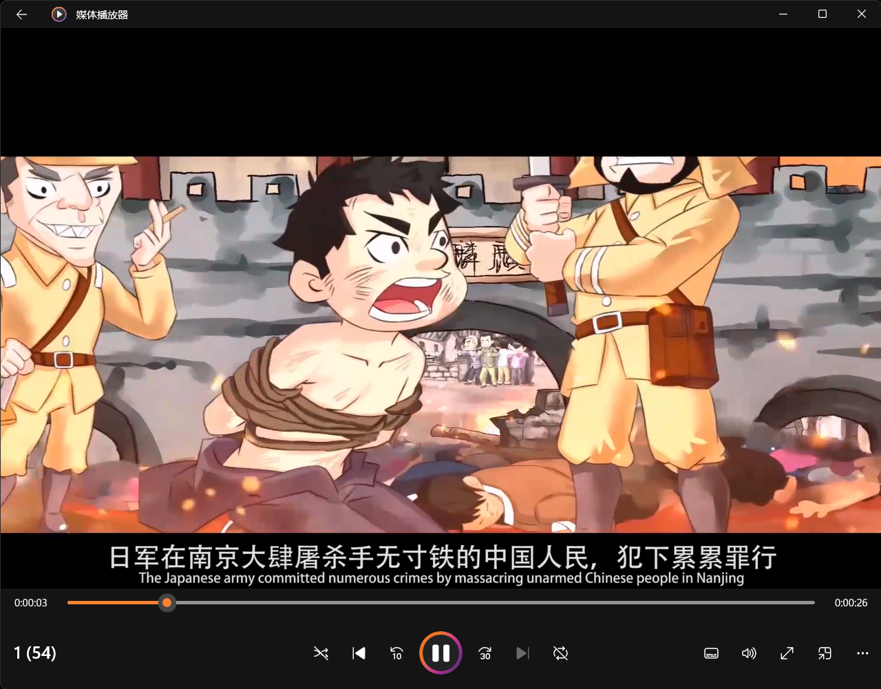 全国大学生广告艺术大赛-2022-动画类-三等奖