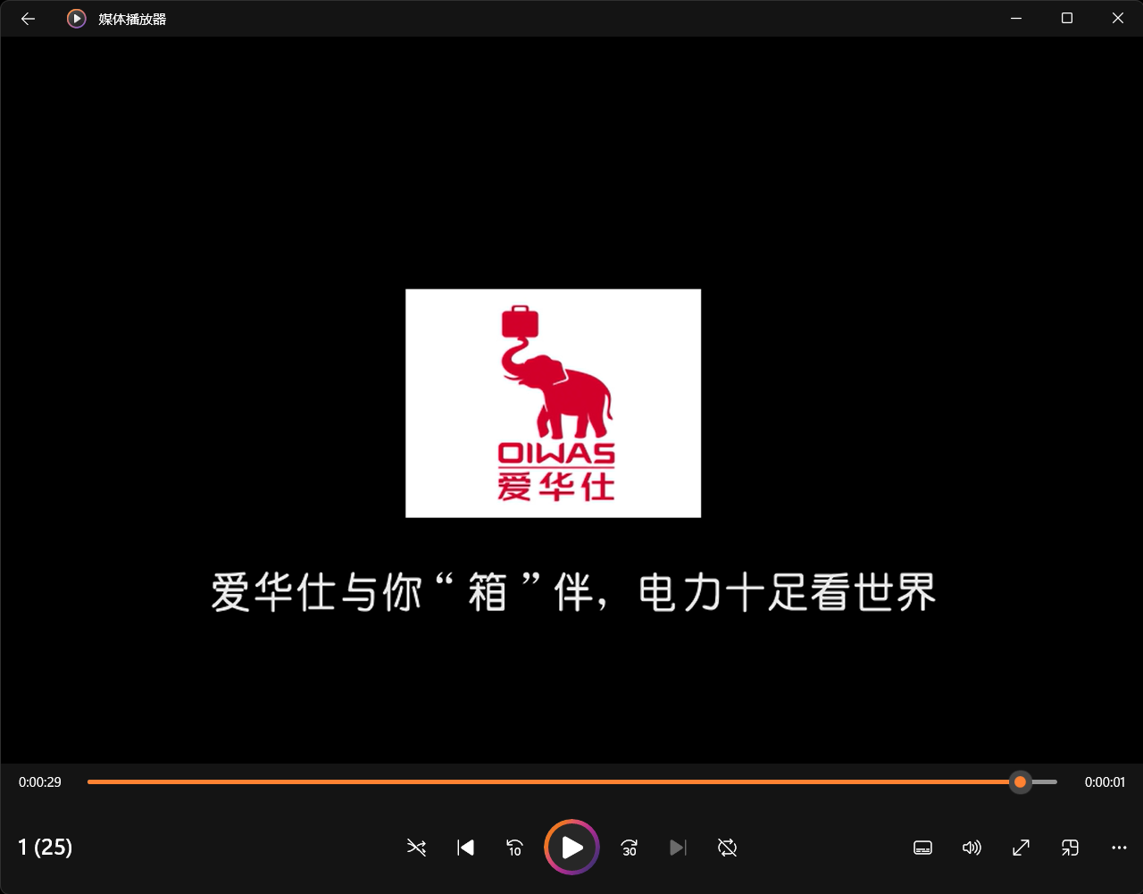 全国大学生广告艺术大赛-2022-动画类-二等奖