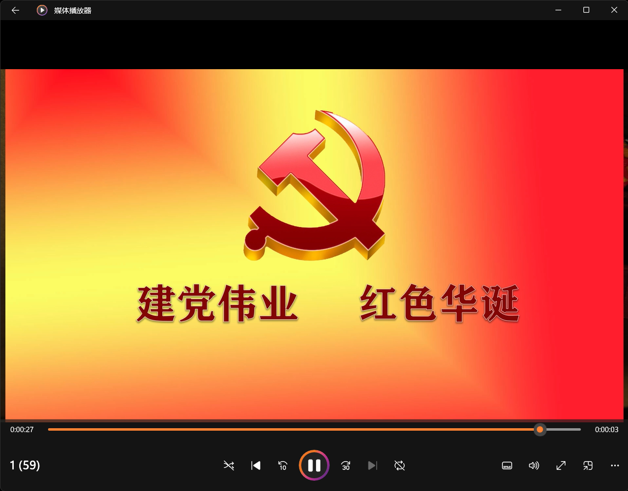 全国大学生广告艺术大赛-2022-动画类-三等奖