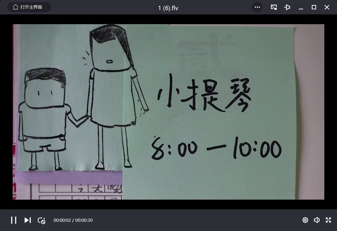 全国大学生广告艺术大赛-2020-动画类-三等奖