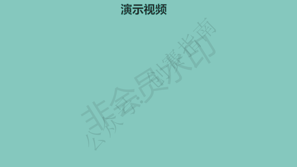 wiff智能停车定位软件-项目计划书
