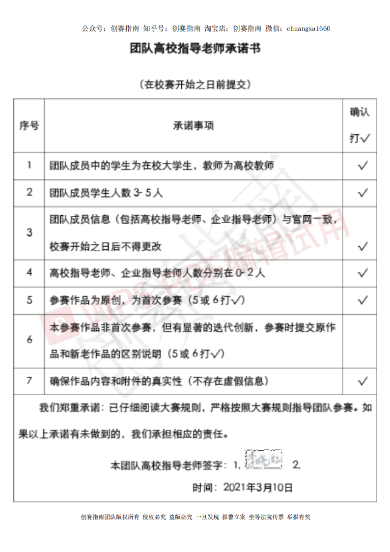 心情管理-项目计划书