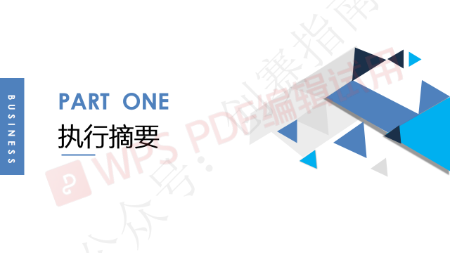 基于警务实战调研的警用夜视照明装备改良与设计-PPT