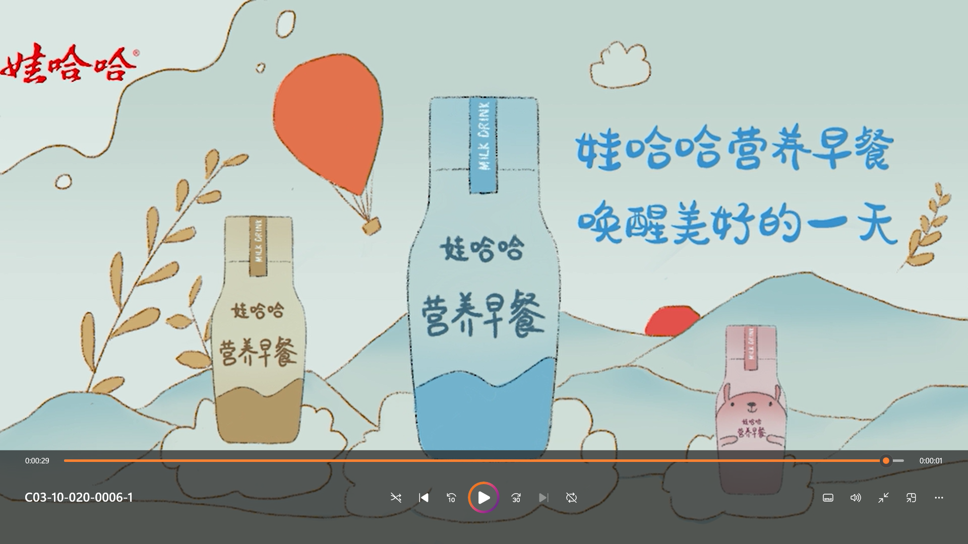 全国大学生广告艺术大赛-2022-动画类-一等奖