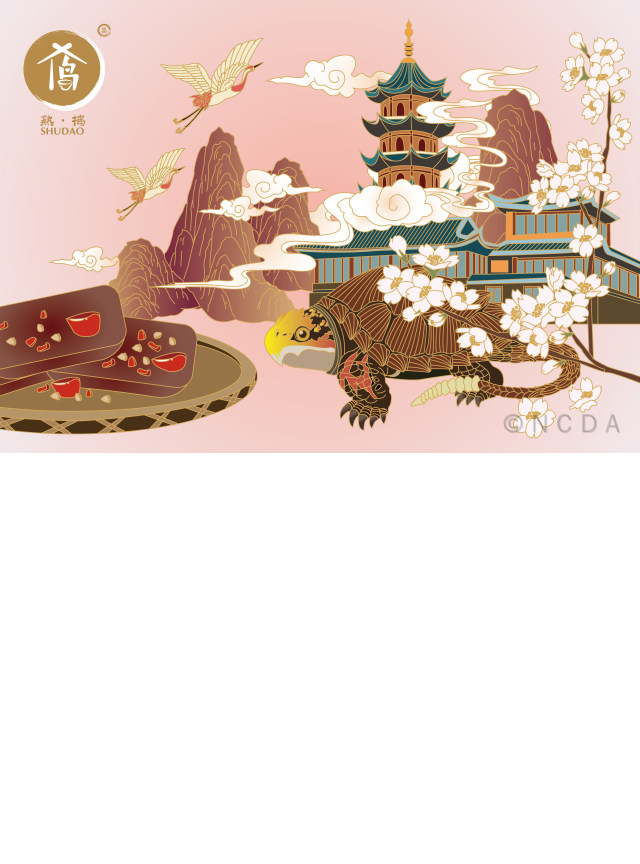 8th-NCDA设计-温州捣糖糕插画设计