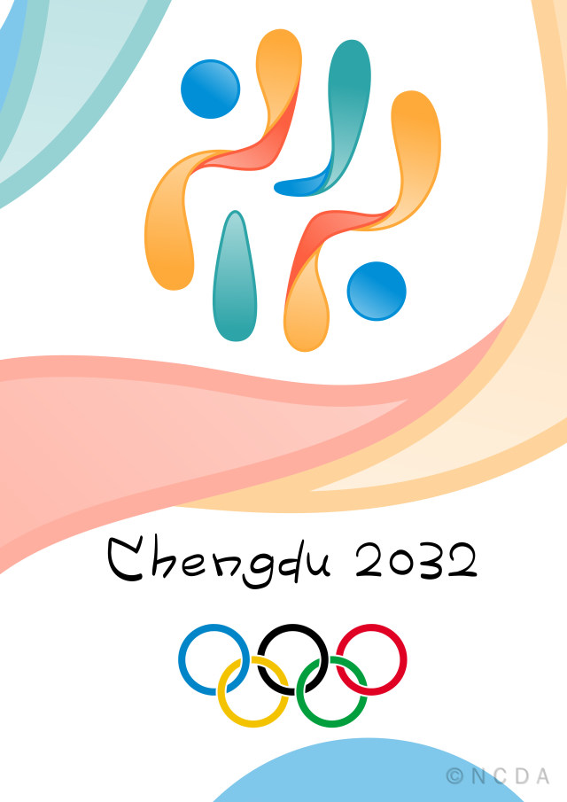 8th-NCDA设计-成都2032年夏季奥运会申请标识及相关设