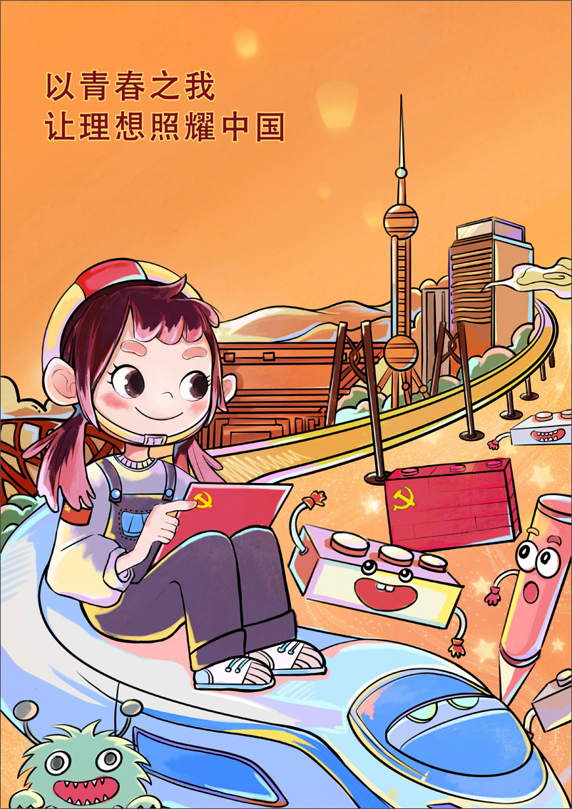 以我青春-全国大学生广告艺术大赛-A1一等奖作品