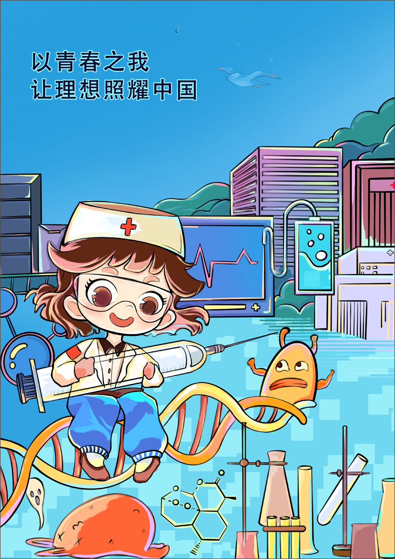 以我青春 让理想照耀中国-全国大学生广告艺术大赛-A1一等奖作品