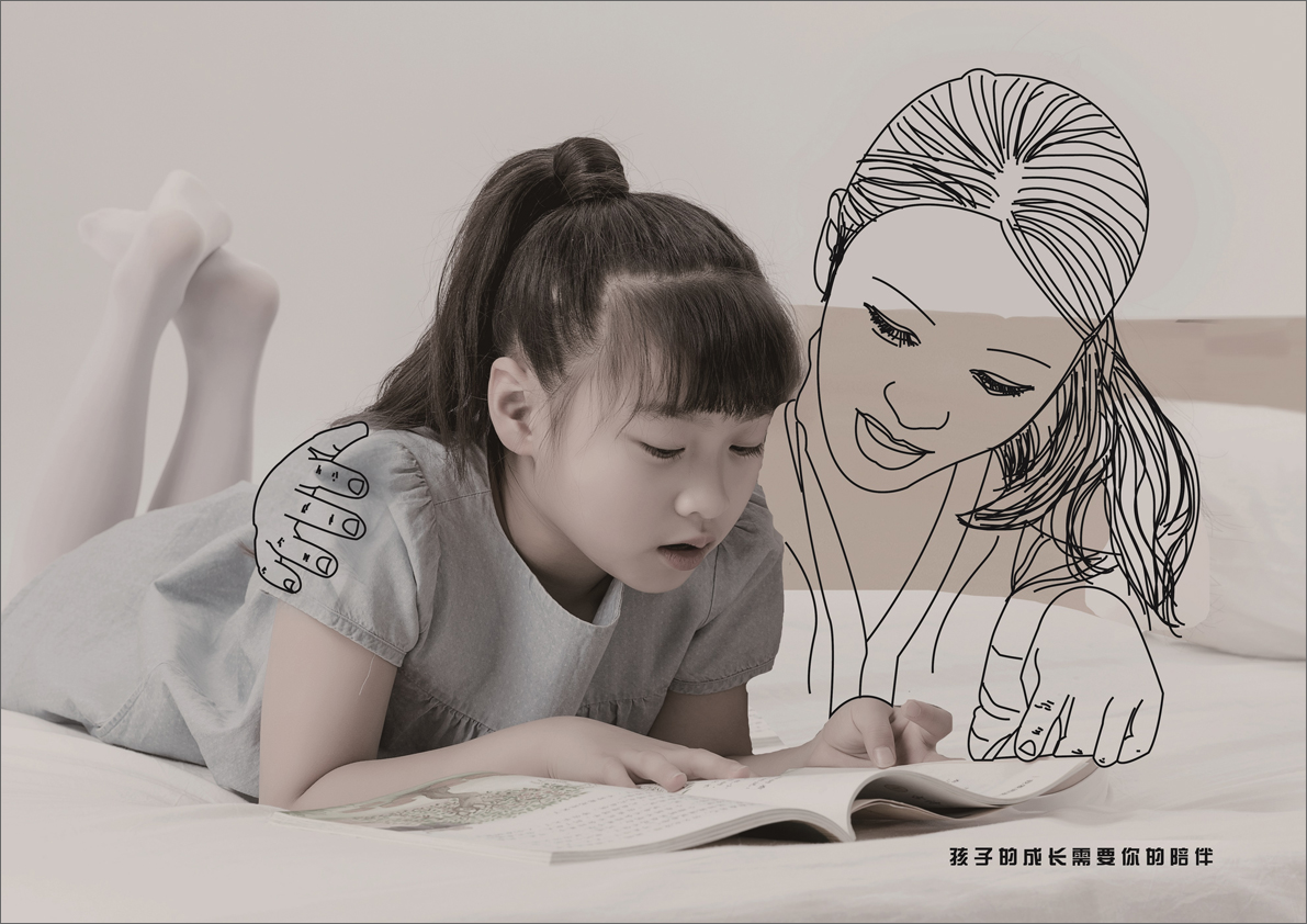 全国大学生广告艺术大赛-2020-平面类-二等奖