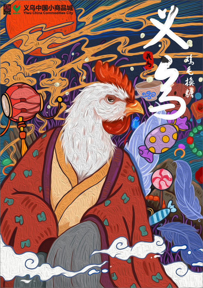 全国大学生广告艺术大赛-2020-平面类-二等奖