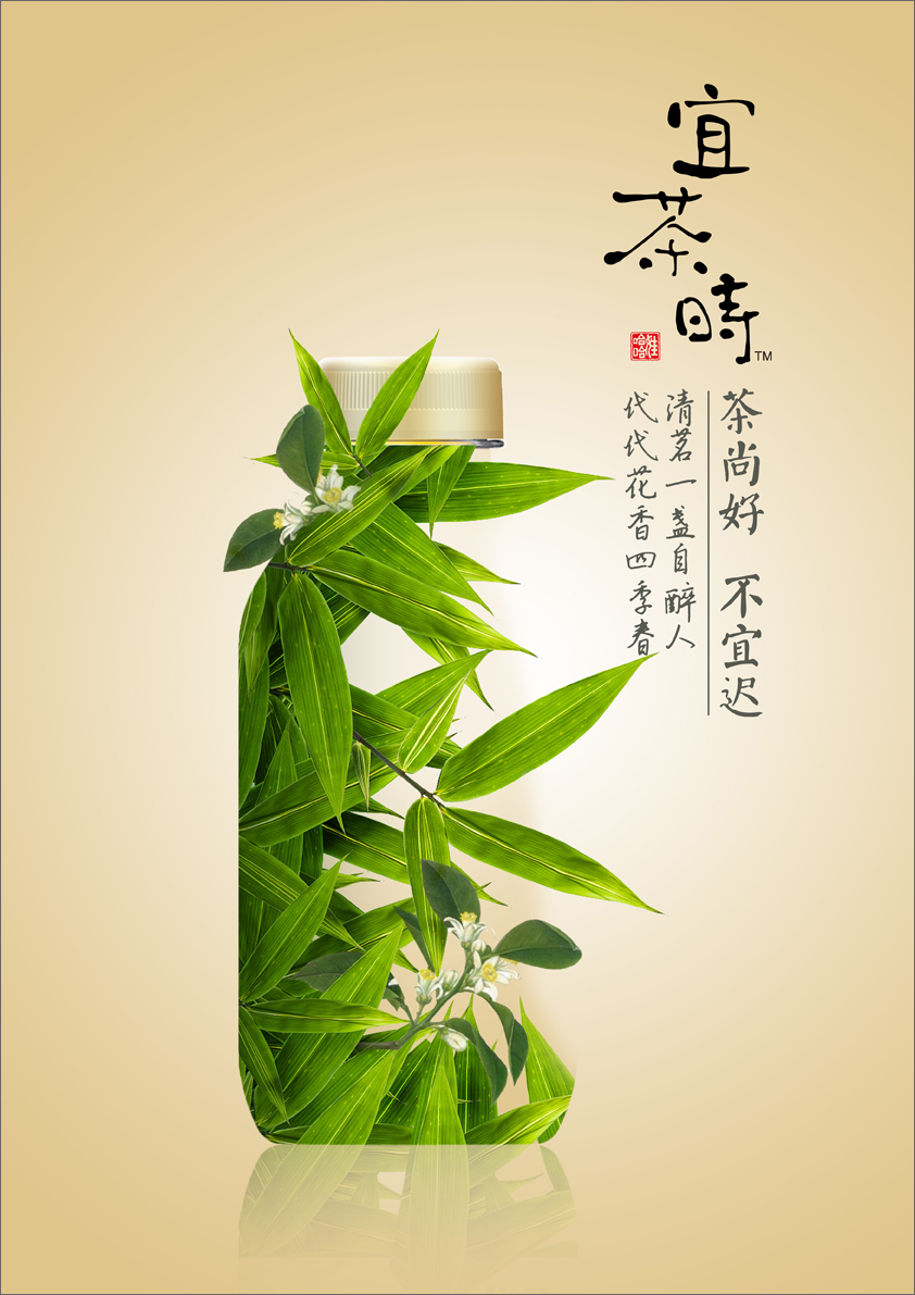全国大学生广告艺术大赛-2020-平面类-一等奖