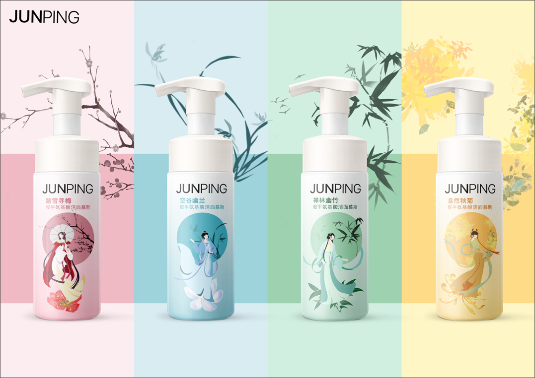 JUNPING洁面慕斯-大学生广告艺术大赛-A1一等奖作品