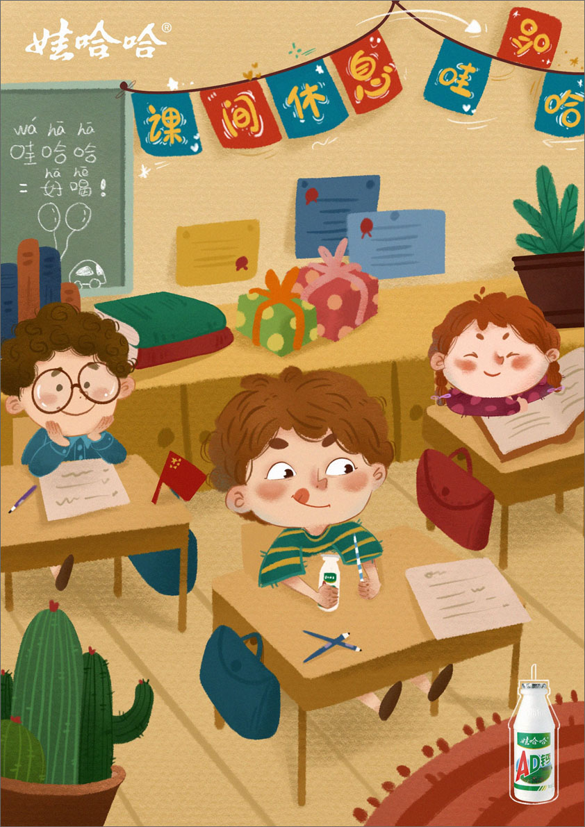 全国大学生广告艺术大赛-2020-平面类-一等奖