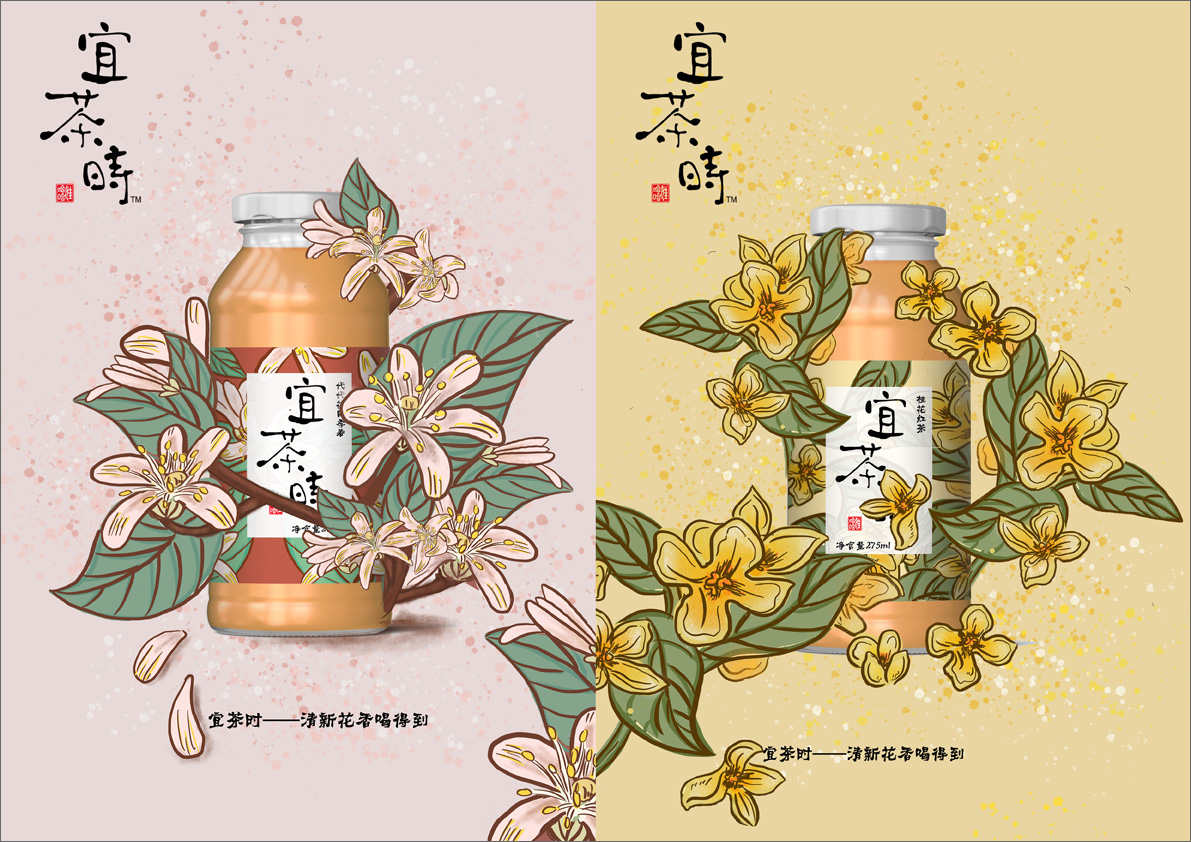 全国大学生广告艺术大赛-2020-平面类-二等奖