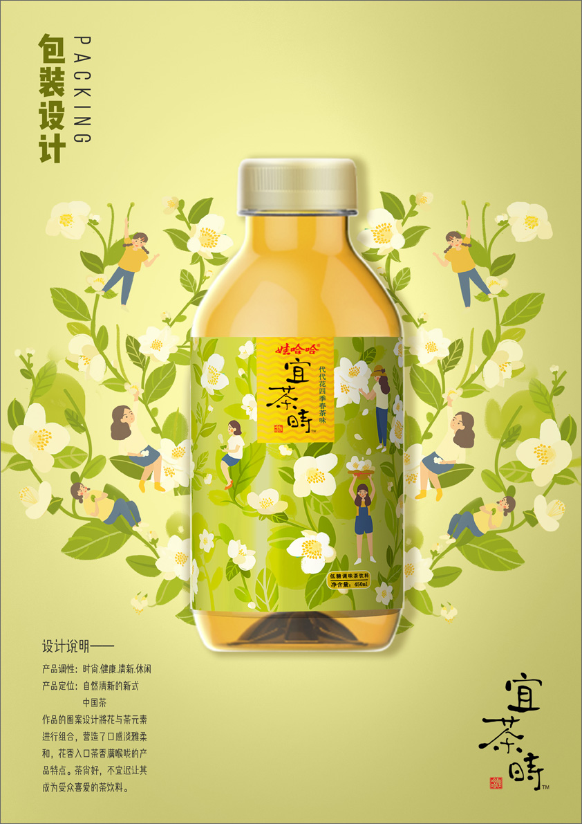 全国大学生广告艺术大赛-2020-平面类-二等奖