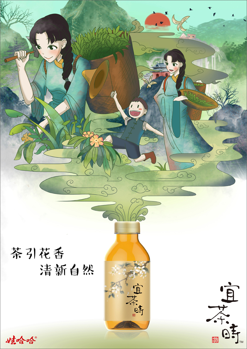 全国大学生广告艺术大赛-2020-平面类-二等奖