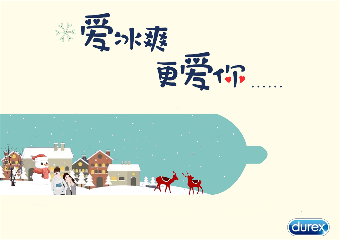 全国大学生广告艺术大赛-2020-平面类-二等奖