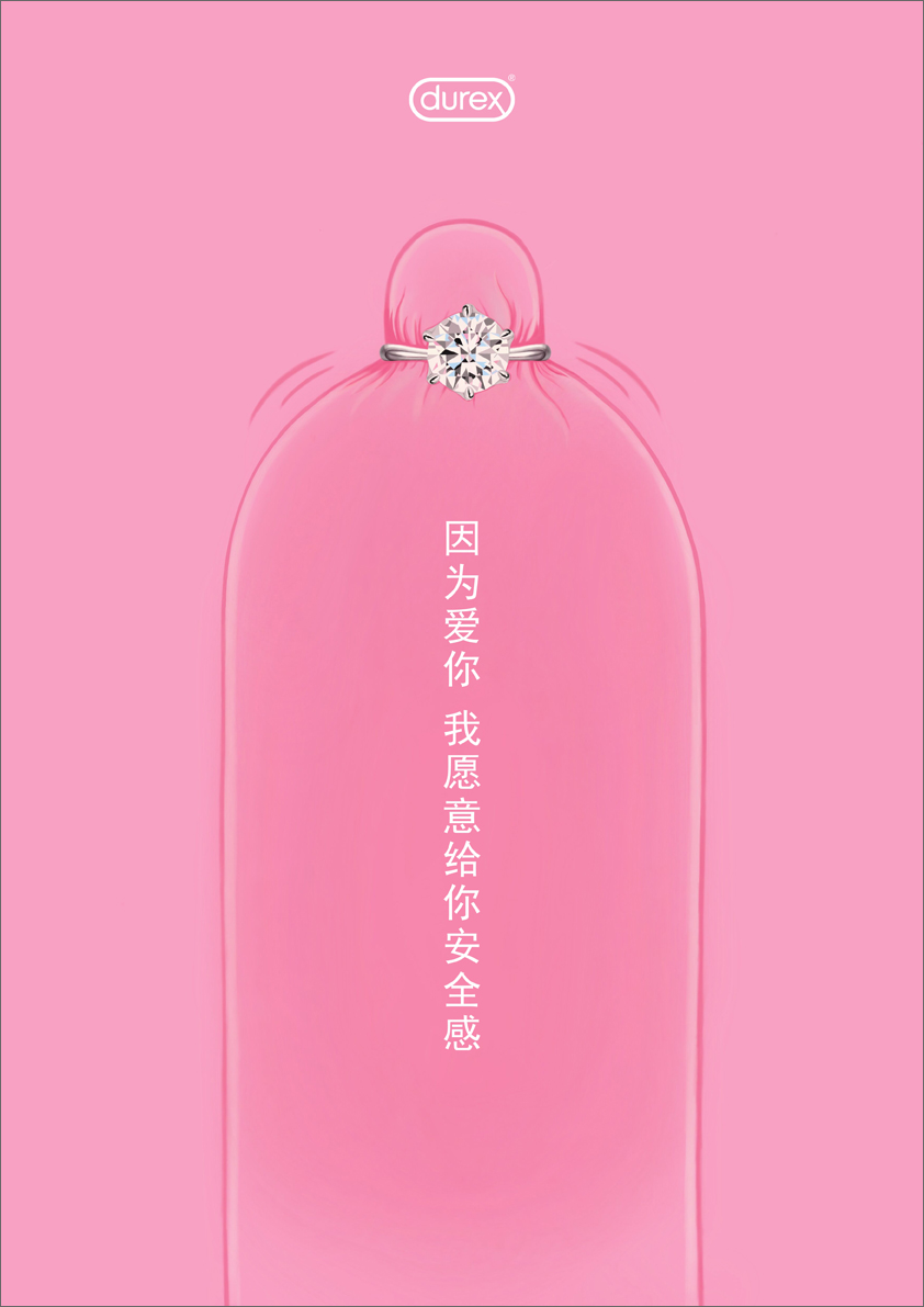 全国大学生广告艺术大赛-2020-平面类-一等奖