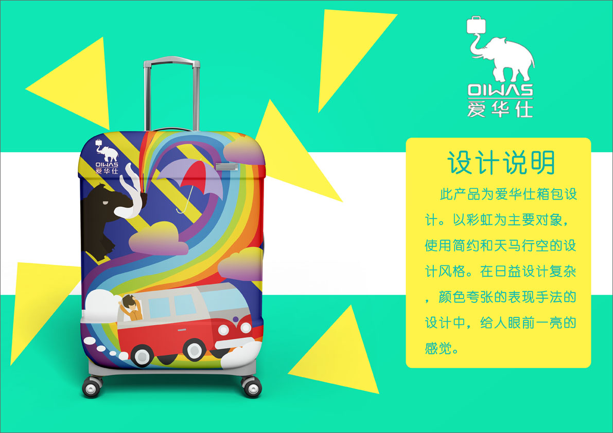 全国大学生广告艺术大赛-2020-平面类-一等奖