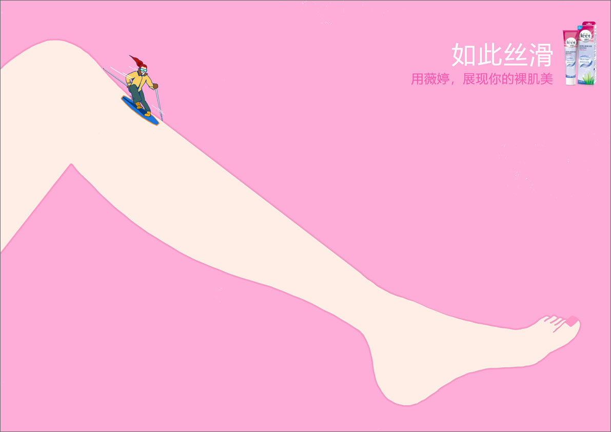 全国大学生广告艺术大赛-2020-平面类-一等奖