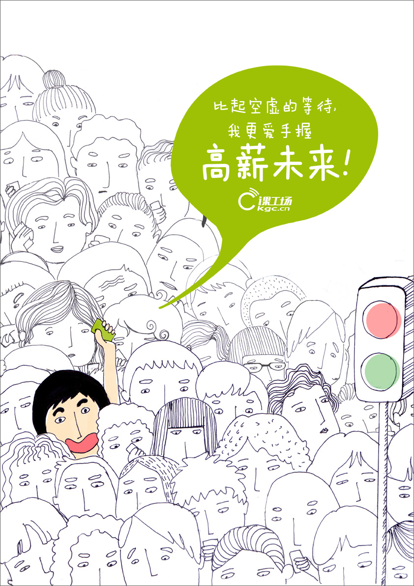 全国大学生广告艺术大赛-2020-平面类-一等奖