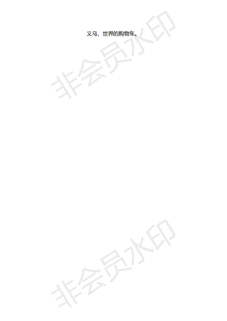 全国大学生广告设计大赛2022-文案类二等奖