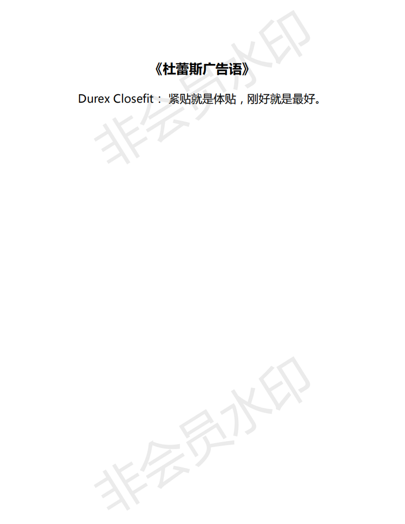 全国大学生广告设计大赛2022-文案类二等奖