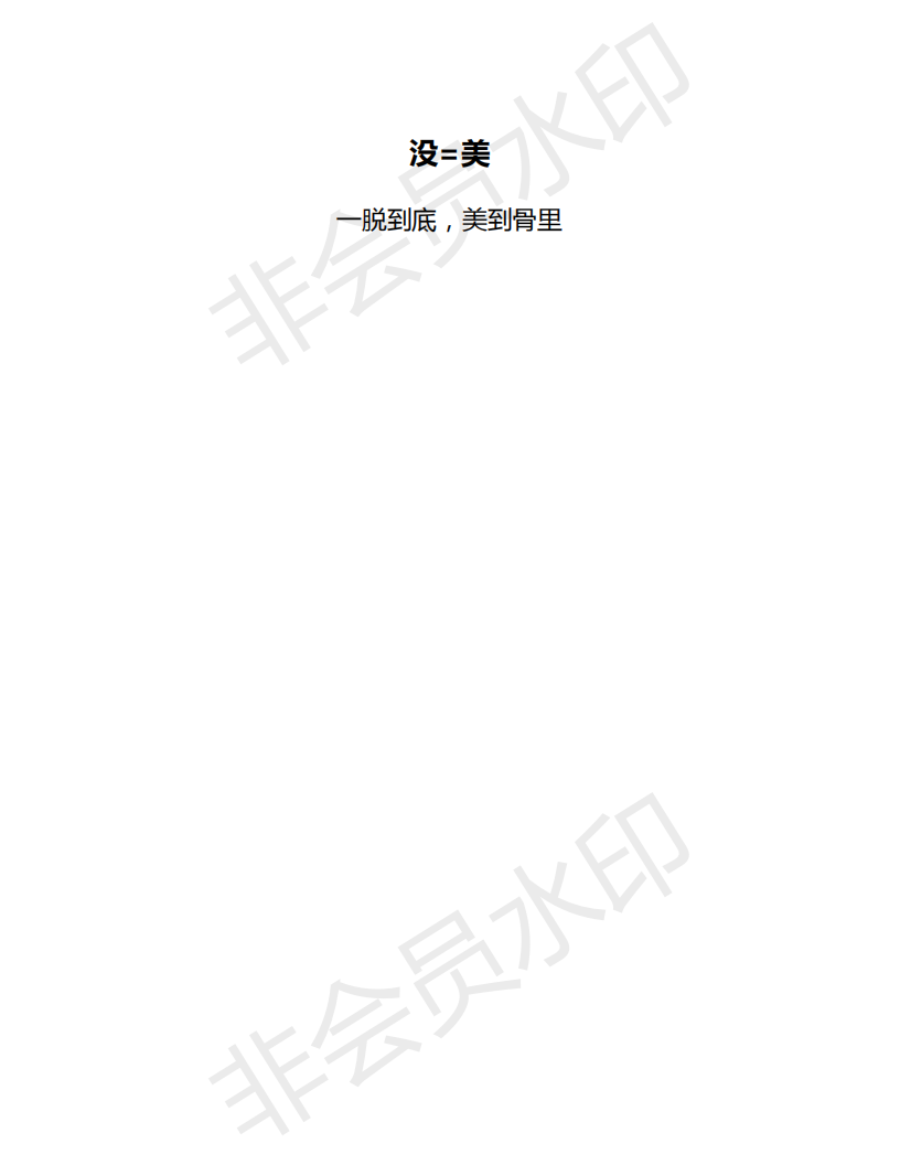 全国大学生广告设计大赛2022-文案类二等奖