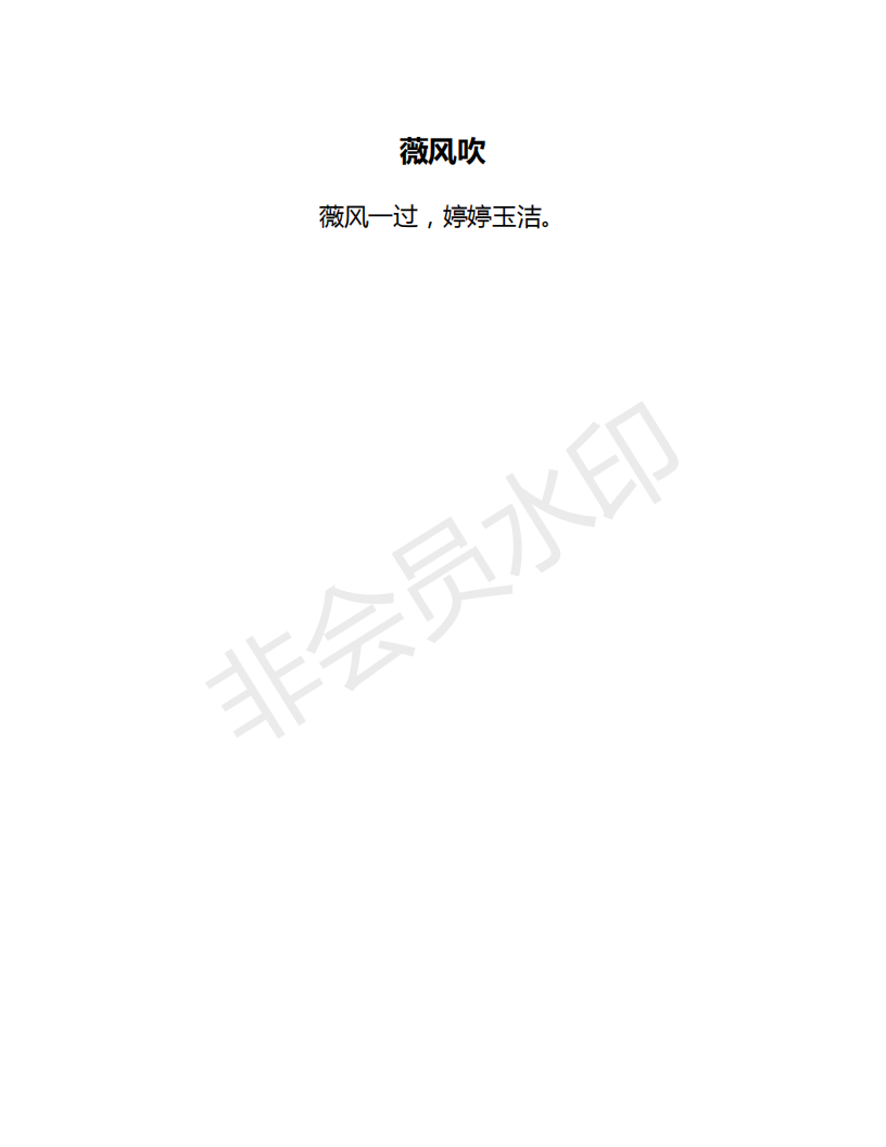 全国大学生广告设计大赛2022-文案类一等奖