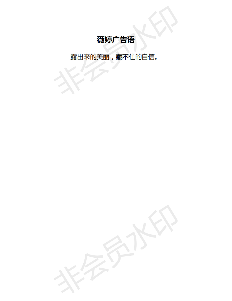 全国大学生广告设计大赛2022-文案类二等奖