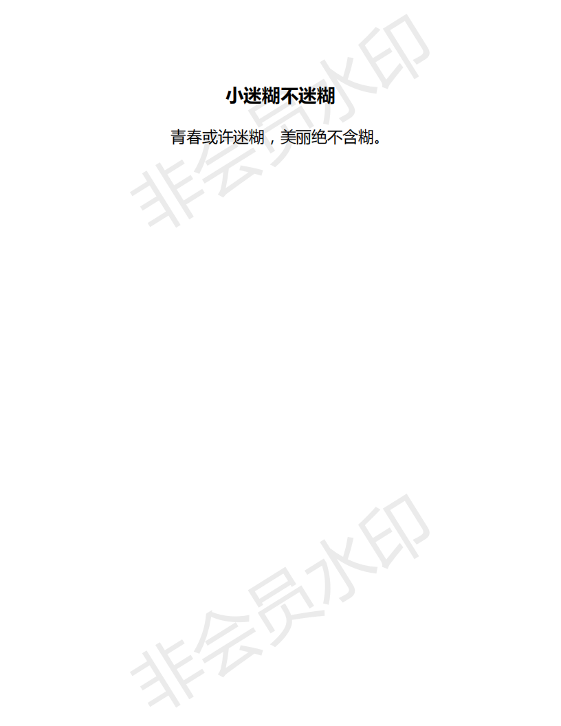 全国大学生广告设计大赛2022-文案类二等奖