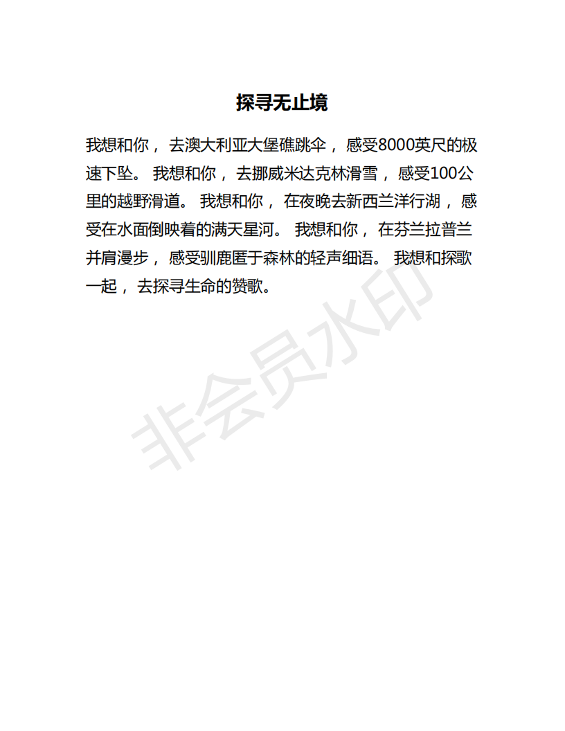 探寻无止境-2020-大广赛-三等奖