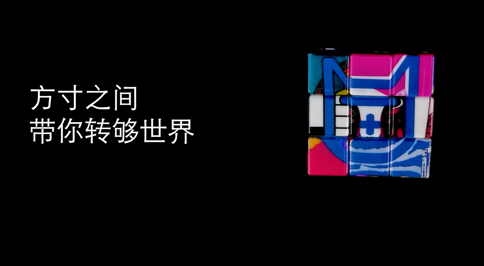 全国大学生广告艺术大赛-2022年-视频类-一等奖