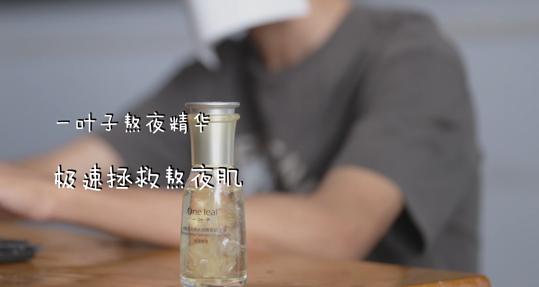 全国大学生广告艺术大赛-2022年-视频类-一等奖